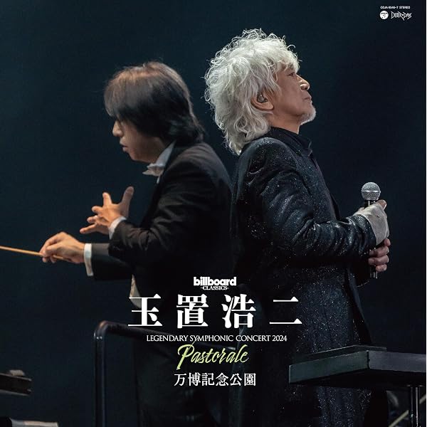 Amazon.com: Koji Tamaki Concert Tour 2022: Hometown Orchestra 35th